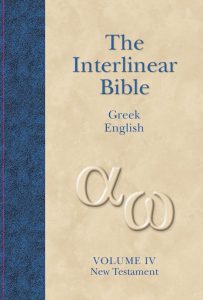 Book Cover of Interlinear Greek-English New Testament